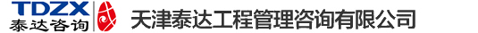 天津中集物流裝備有限公司